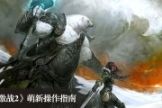 激战怎么样？老司机带你走进这个不一样的游戏世界