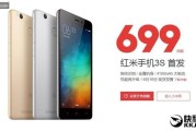 一个老用户的真心话：时隔多年，红米3X到底怎么样？