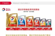 你的爱车配“法式大餐”了吗？聊聊道达尔全合成机油到底怎么样