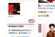 拍拍网怎么样？老卖家掏心窝子讲实话，新手避坑赚钱全在这了！
