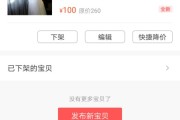 二手淘货记：我在转转上买的那些“宝贝”，到底靠不靠谱？