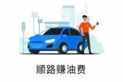 哈啰顺风车到底靠不靠谱？真实用户经历告诉你真相