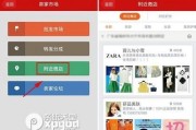 从小白到流量主：我的微店优化翻身记，把“搜不到”变成“找上门”
