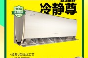 夏日炎炎，你家空调够“冷静”吗？格力冷静享系列真实体验全解析