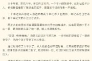 书旗小说到底咋样？老书虫带你扒一扒它的好与坑！