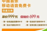 免卡怎么样？这几种“0元开卡”的交通卡，让你出行更轻松
