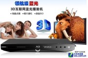 想给家里影院升级？聊聊杰科蓝光播放机到底香不香！