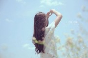 孤影诉心：唯美意境中的女性背影与情感涟漪