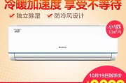 格力品圆空调怎么样？是真静音还是“花瓶”？老用户掏心窝子聊聊实在话！