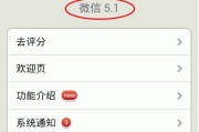 告别臃肿与混乱：你的微信该来一次高效能升级大扫除了！