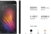 把“抗造”刻进DNA：Redmi Note 15 Pro+如何重新定义千元机的可靠天花板