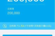 借花呗不还会怎么样？别等催收电话上门才后悔！