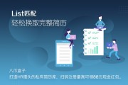 智能学堂怎么样？我家那个“厌学娃”竟主动坐到了书桌前！
