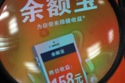 告别瞎买，一个普通打工人的收益宝真实逆袭路：从韭菜到稳定赚点小钱的“入门师傅”