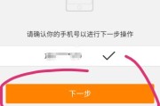 哎呀，密码又忘了？别急，这招教你轻松找回来！