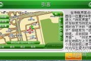 凯立德导航这老伙计，陪我闯过城市迷宫，也栽过乡间小道的坑