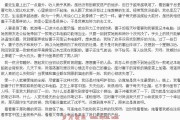 从无人问津到篇篇爆款：我的软文逆袭路，就靠摸透了“人”的心思