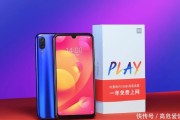 小米Play深度体验：每月白送10GB流量的‘合约机’，如今还香吗？