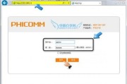斐讯路由器还值得买吗？一位老用户的真情实感