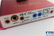 ISK声卡究竟咋样？老用户掏心窝子聊聊真实感受！