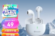 毕亚兹耳机到底怎么样？用了大半年，我来和你掏心窝子说说大实话