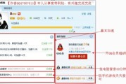 快网怎么样？看完这篇接地气的真实测评，你再决定办不办！