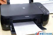 家里那台老掉牙的佳能MP288，到底还中用不中？