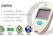 扎手指测血糖，这款德国牌子到底靠不靠谱？听听我的大实话！