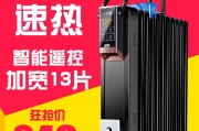寒冬里的“掌中太阳”：这款几十块的志高取暖器，真能暖到心窝里？