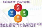 嘿，数据分析师！别让好分析砸在最后一步：整理内容的实战心法