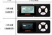 U盾怎么样？一篇文章告诉你从使用到收纳的全攻略