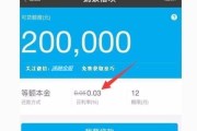 借呗不还钱？老张的五年“噩梦”与重生路
