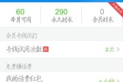 微会怎么样？这款免费通话软件到底靠不靠谱？
