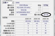 标题：记忆科技内存到底怎么样？老司机带你避坑扒真相！
