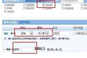 360抢票王到底怎么样？亲测用它抢到春运票后，我彻底服了！