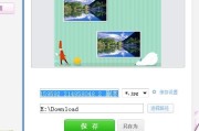 两张照片合一张，原来有这么多花样玩法！