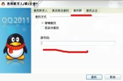 内容整理的救星：怎么样加群能让你告别信息过载？