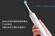79元真香价！博皓电动牙刷扫振一体+长续航，性价比碾压大牌？