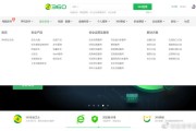 360公司怎么样？从“数字保安”到“AI先锋”的蜕变之路