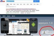 小米监控怎么样？家用安防的智能之选