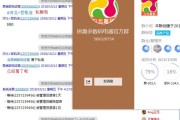 拼趣多怎么样？我用亲身经历告诉你这趟水有多深！