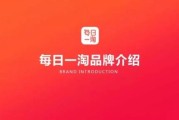 一淘到底靠不靠谱？一个剁手党的血泪体验史
