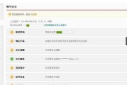 嘿，别再刷了！手把手教你彻底告别微博，找回清净生活