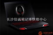 掏心窝子聊聊：花大价钱买的外星人电脑，售后到底怎么样？