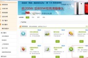 北京长城宽带咋样？价格是真香，但有些“坑”得提前知道！