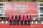 龙腾光电到底怎么样？这家显示面板企业实力如何？