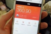 别光刷手机了！让它变成你的赚钱小能手，这几条路靠谱又接地气