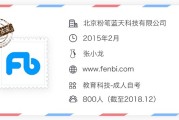 揭秘粉笔公考：AI技术如何破解你的备考焦虑，让上岸之路更清晰？