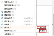 搜狗输入法怎么样？从“打字机器”到“懂你的伙伴”，它改变了我的输入方式