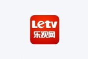 乐视怎么样？从“乐迷”到“弃子”，一场别样的数字进化之旅